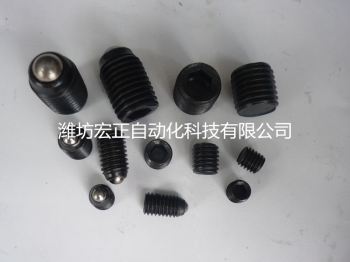 定位珠、骑缝螺丝