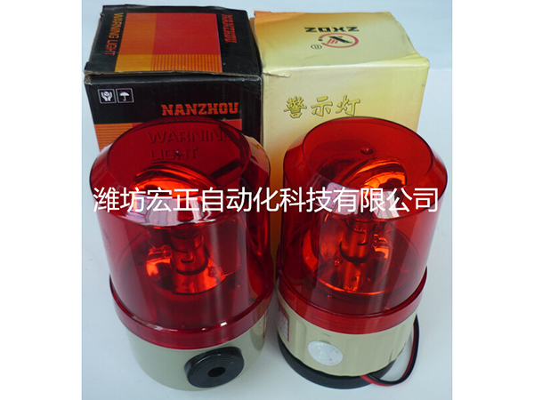 报警灯
