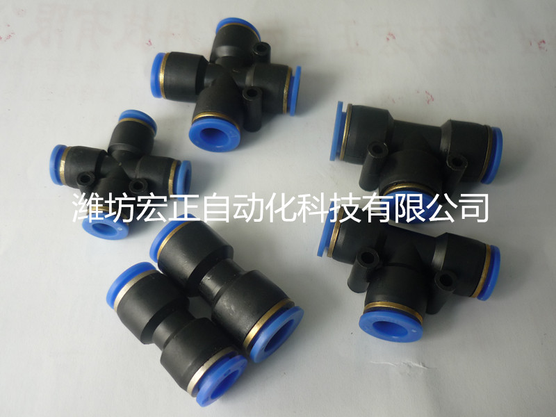 气动接头