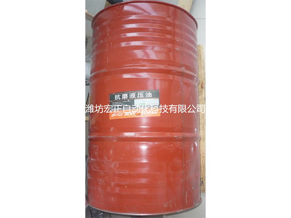 抗磨液压油