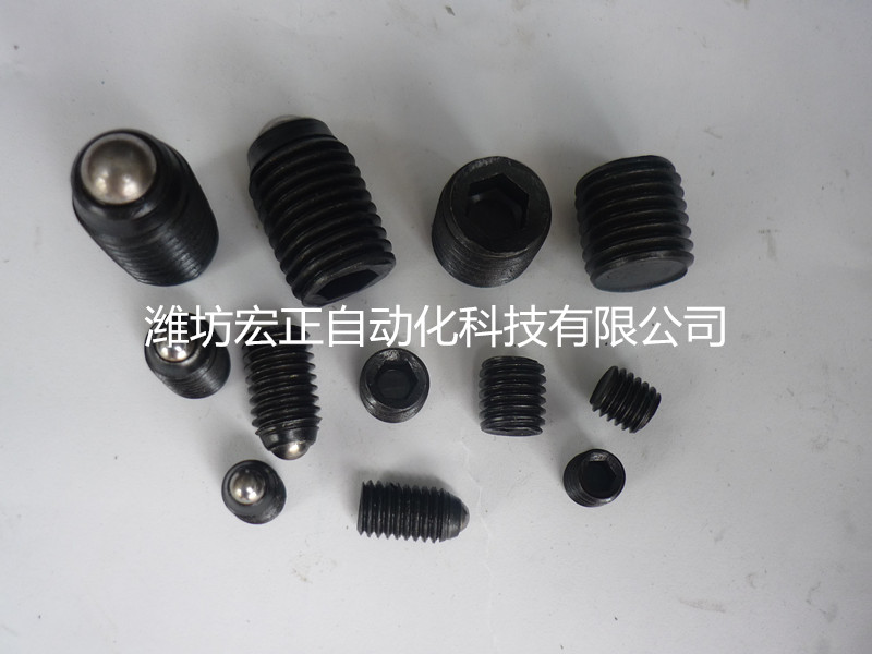 定位珠、骑缝螺丝